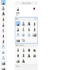 Autodeskのsketchbookで基本のブラシライブラリを使ってみる つばきのちょこっとブログ